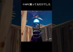 終盤で1v2声あり僕のこと有名にしてください！ #fortnite #建築編集 #フォートナイト