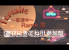 【フォートナイト】一応参加型でっせ！建築難しい！