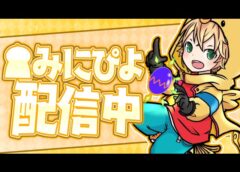 リロードキャッシュカップ！ かなぴよ【フォートナイト/FORTNITE】