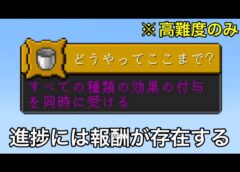 【マイクラ】意外と誰も気づいていない究極の雑学・小ネタ7選.. 〜ワールドに存在するもう一つのファーランドをまだ誰も知らない〜【マインクラフト】【まいくら】【コマンド】【検証】