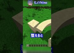 マイクラで完全な円を作った天才？！【マイクラ豆知識 解説 裏技】#shorts