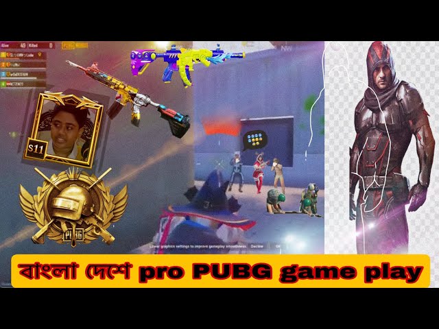 pubg] [গ্রামের চাচাতো ভাই যখন BOT Funny GamePlay] [New Update Pubg Mobile  Bangla] – PUBGモバイル【スマホ版】 動画まとめ