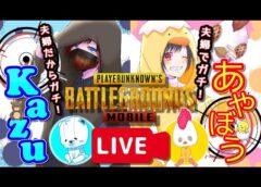 【PUBG MOBILE】《クラシックやる🐣ドン勝つとるぞ🌱》初見さん！初心者さん！大歓迎☆LIVE配