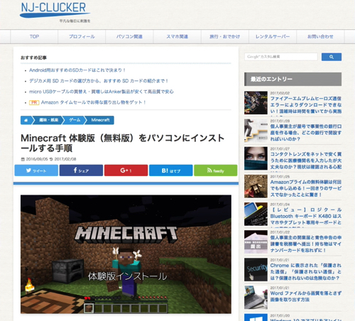 Minecraft_0_006
